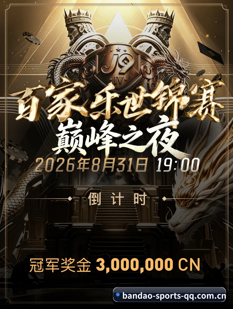 全球视野拓宽