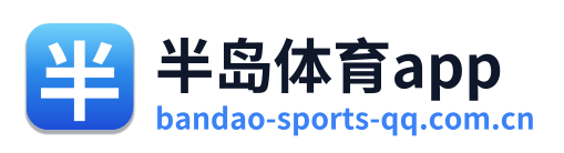 半岛体育app